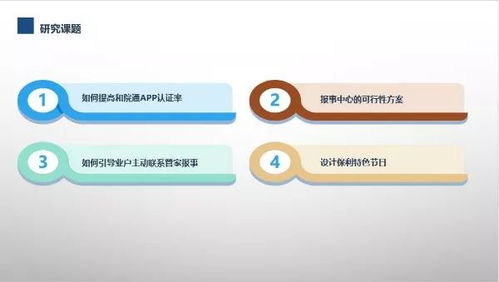 密布精耕,放眼前行 2018年客服年终工作总结会议顺利召开